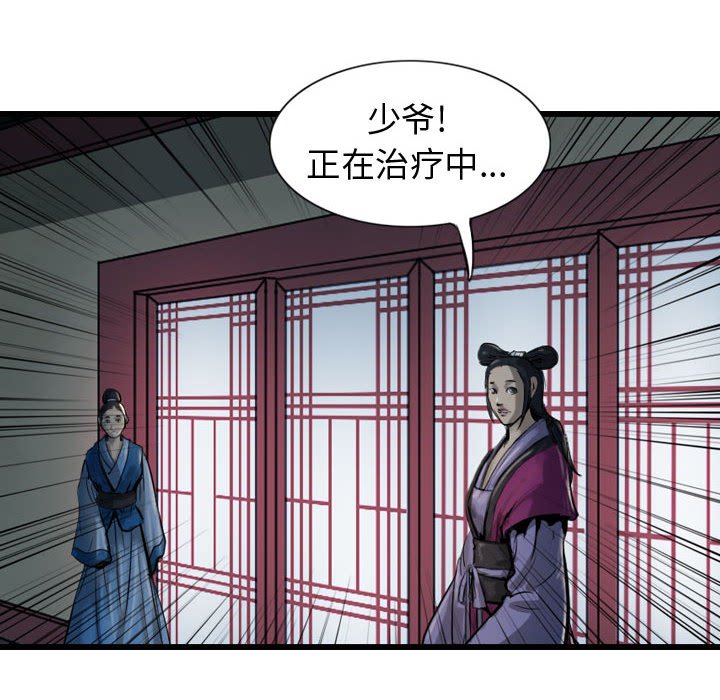 第65話 - 第94张
