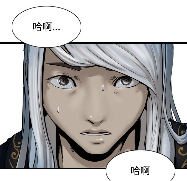 第65話 - 第96张