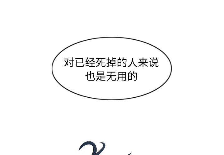第66話 - 第0张