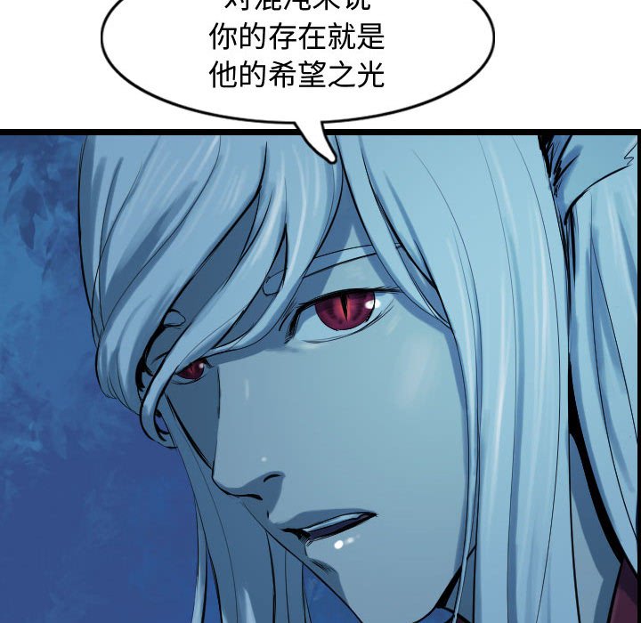第66話 - 第100张