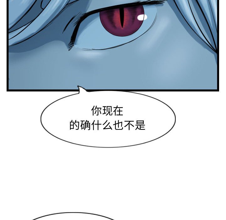 第66話 - 第106张