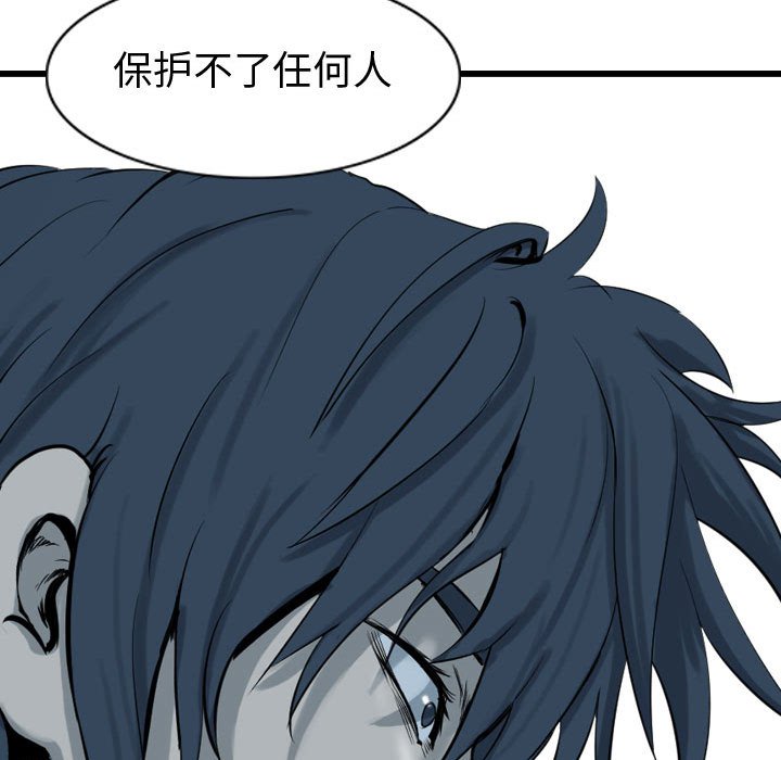 第66話 - 第107张
