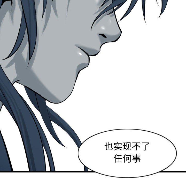 第66話 - 第108张