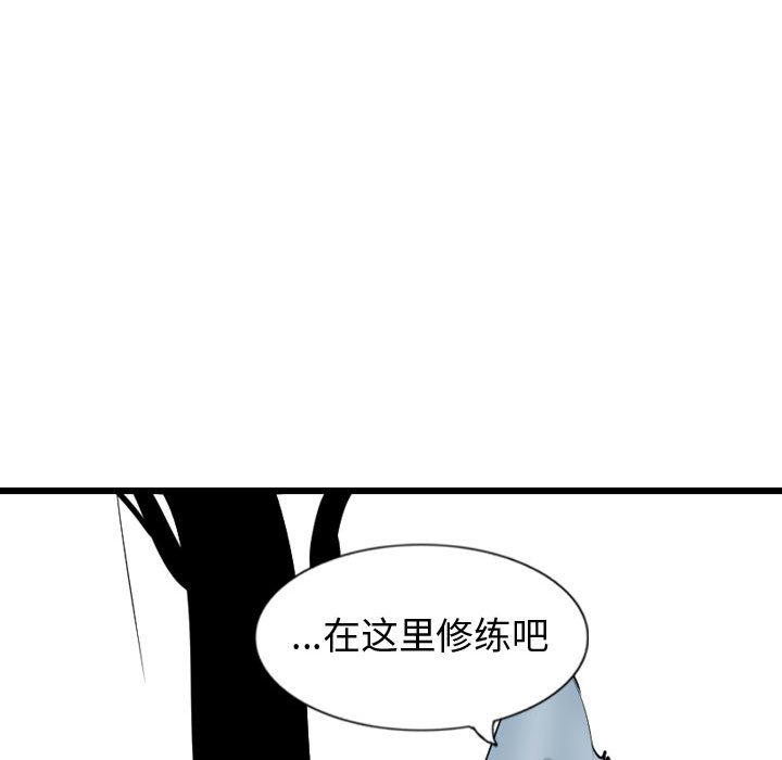 第66話 - 第109张