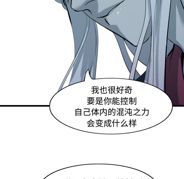 第66話 - 第111张