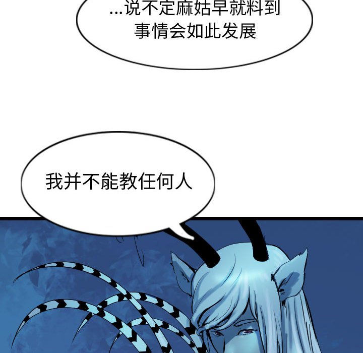 第66話 - 第112张