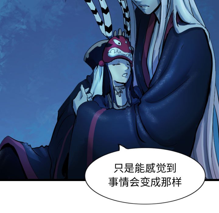 第66話 - 第113张