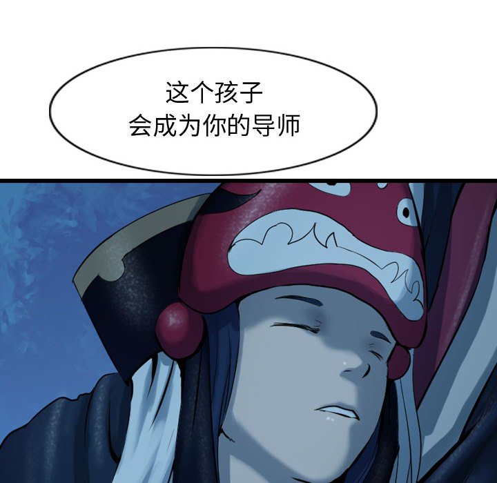第66話 - 第114张