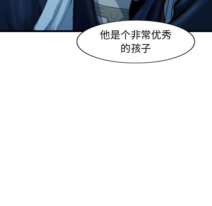 第66話 - 第115张