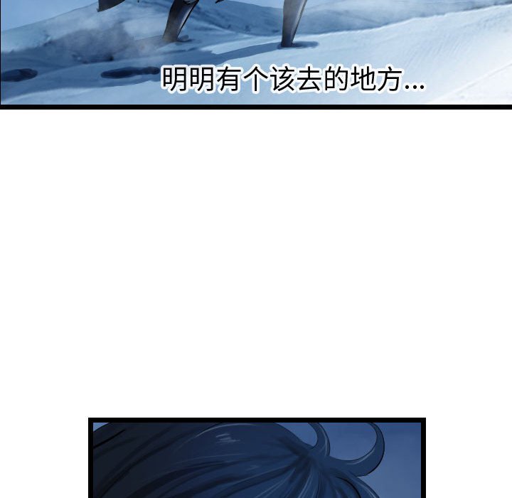 第66話 - 第119张