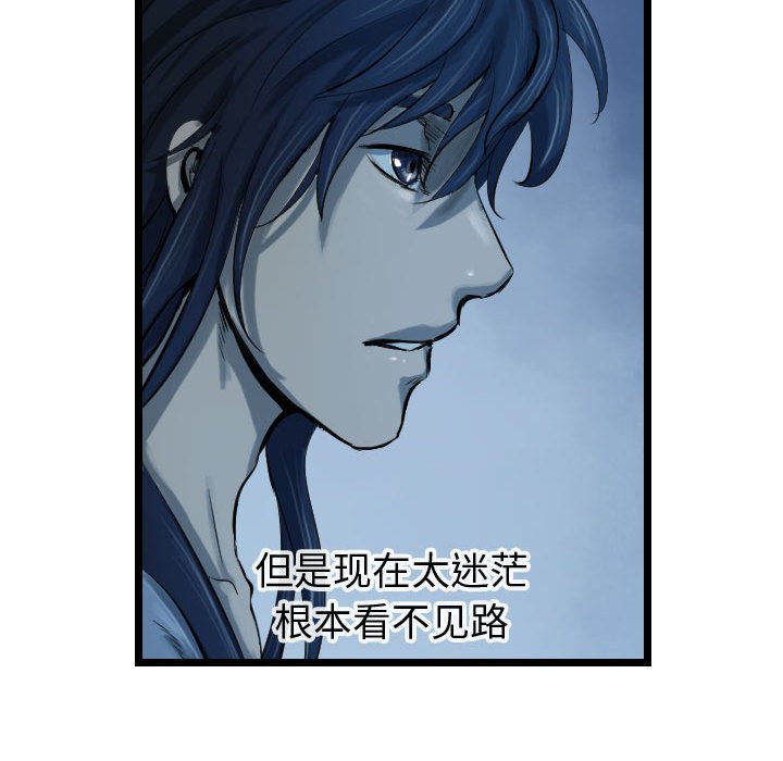 第66話 - 第120张