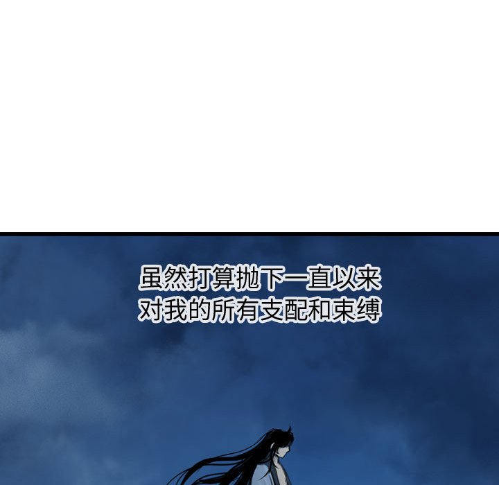 第66話 - 第121张