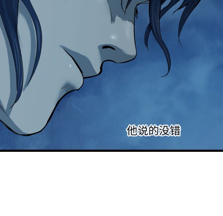 第66話 - 第124张
