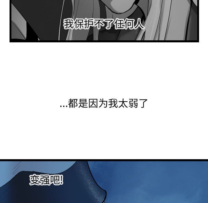 第66話 - 第126张