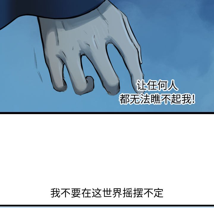 第66話 - 第127张