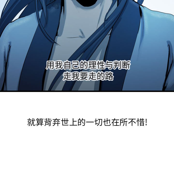 第66話 - 第129张