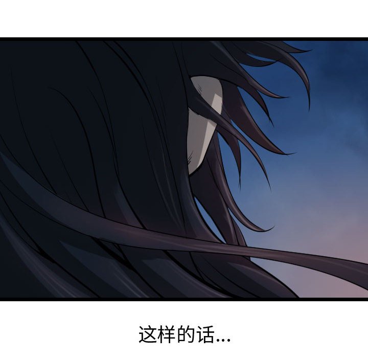 第66話 - 第130张