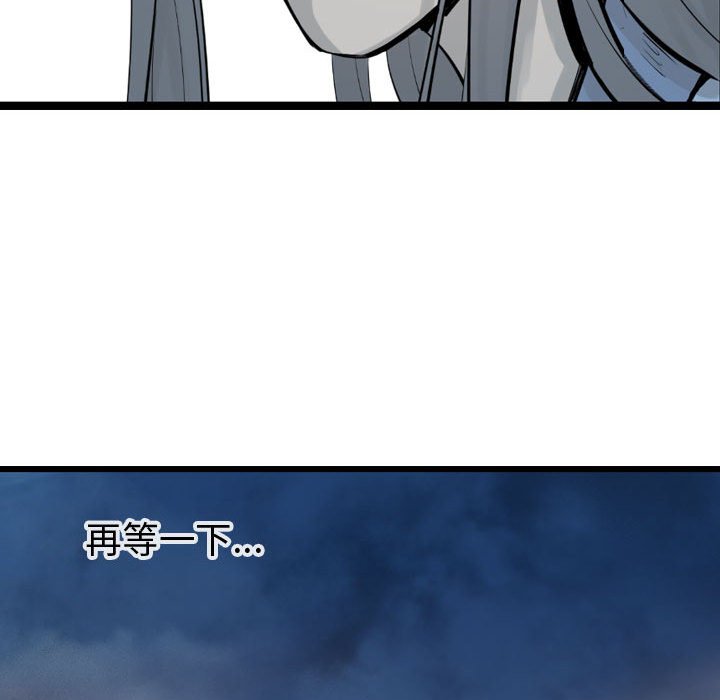 第66話 - 第132张