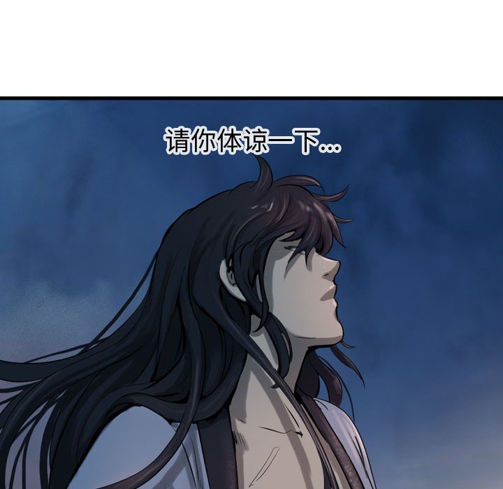 第66話 - 第134张