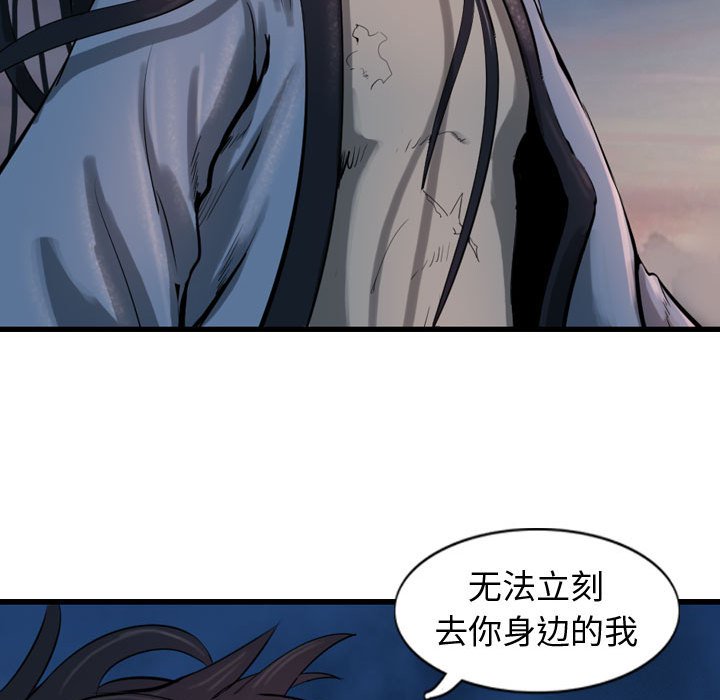 第66話 - 第135张