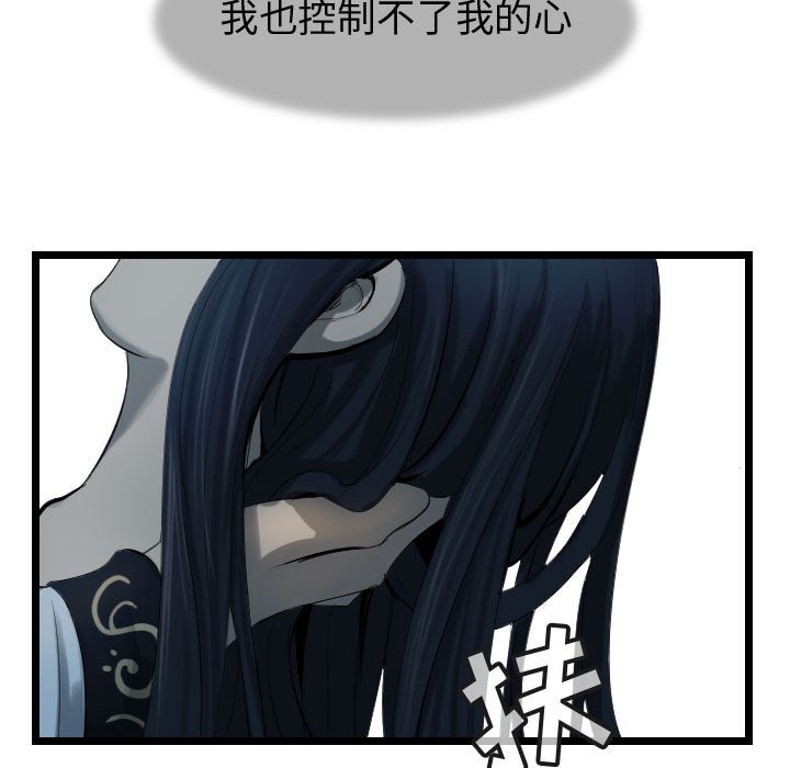 第66話 - 第25张