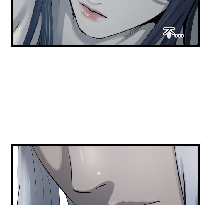 第66話 - 第29张