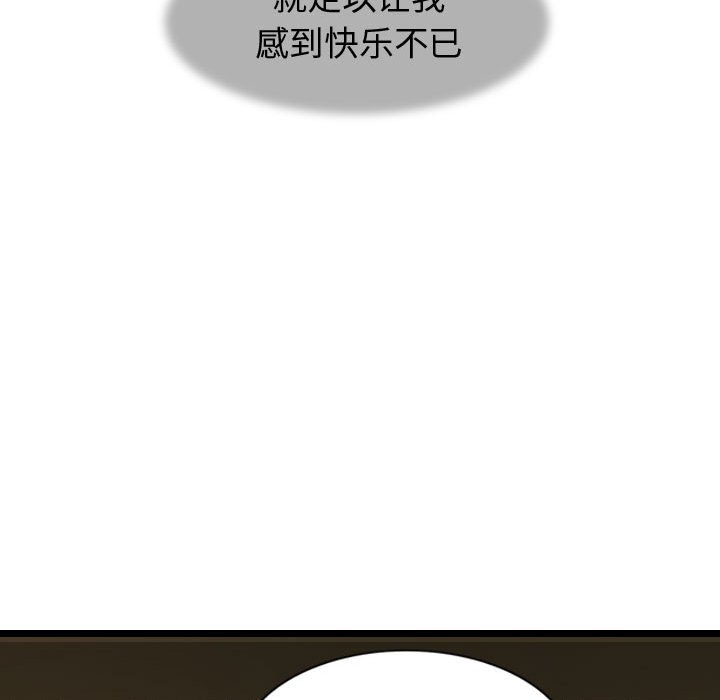 第66話 - 第31张