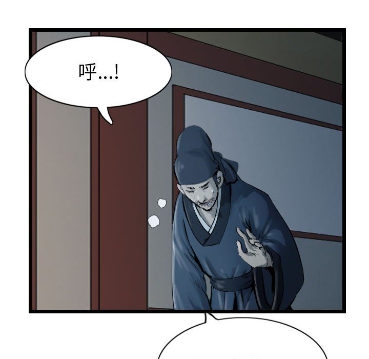 第66話 - 第34张