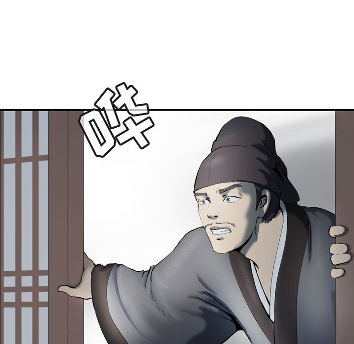 第66話 - 第43张