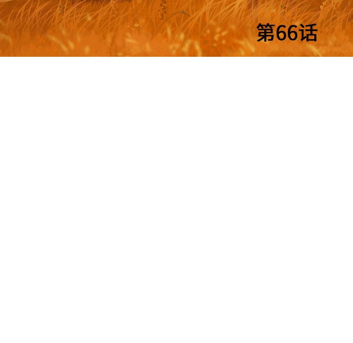 第66話 - 第49张