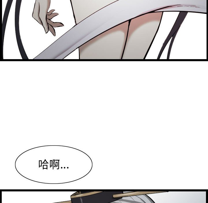 第66話 - 第54张