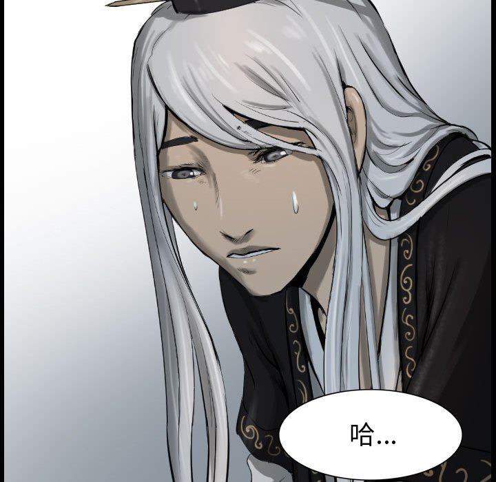 第66話 - 第55张
