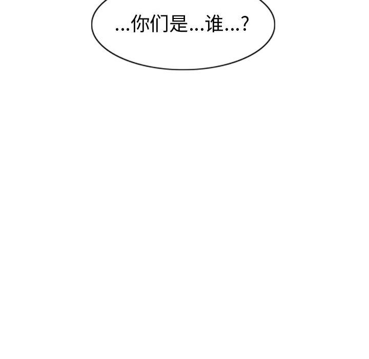 第66話 - 第62张