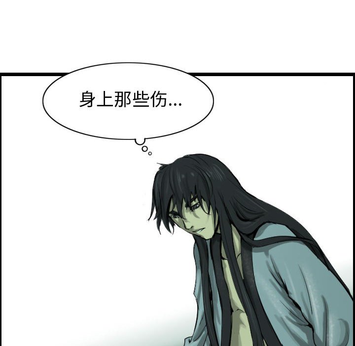 第66話 - 第64张