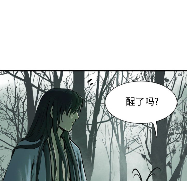 第66話 - 第68张