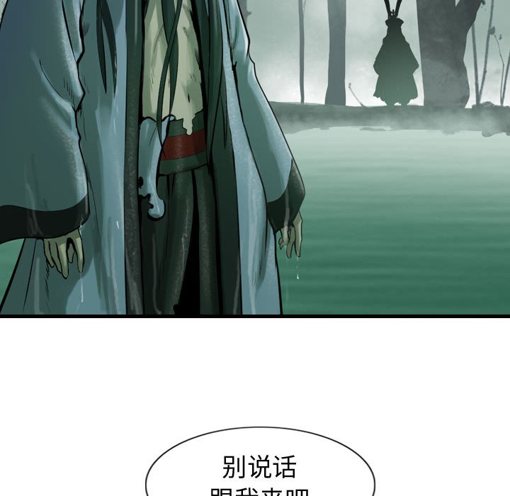 第66話 - 第69张