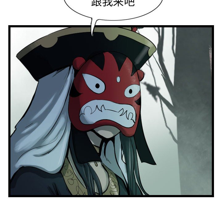 第66話 - 第70张