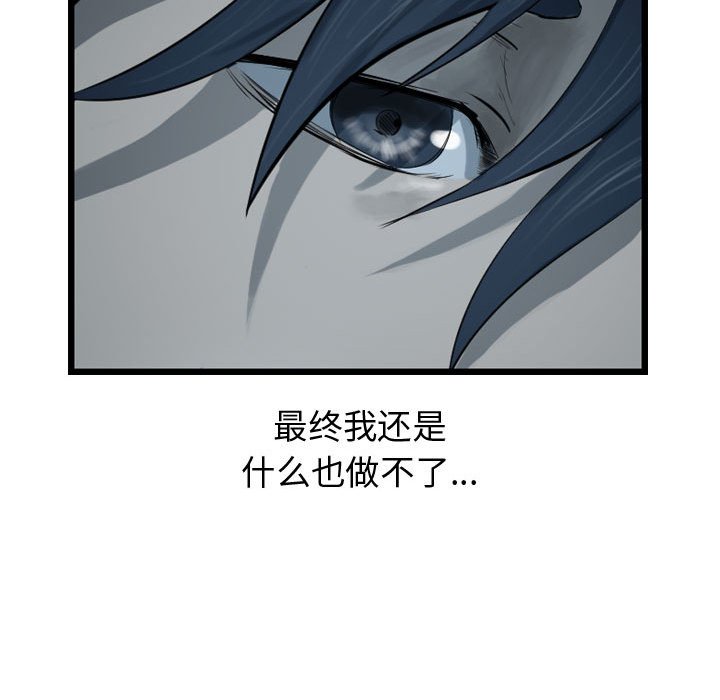 第66話 - 第77张