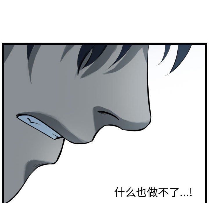 第66話 - 第78张