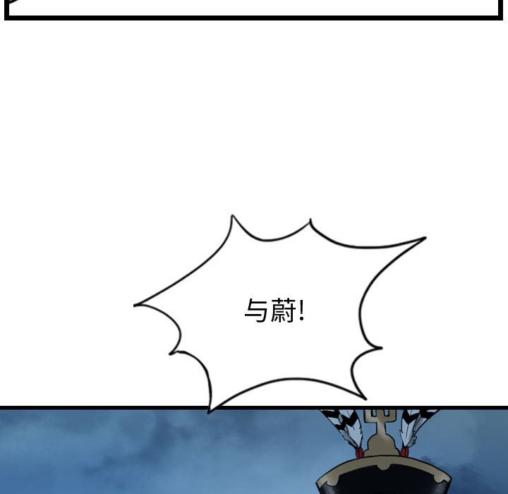 第66話 - 第79张