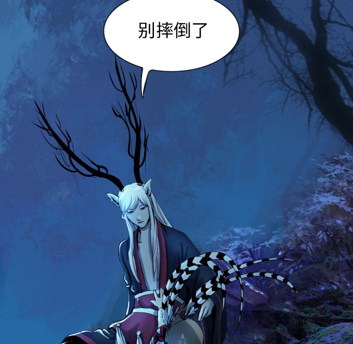 第66話 - 第84张