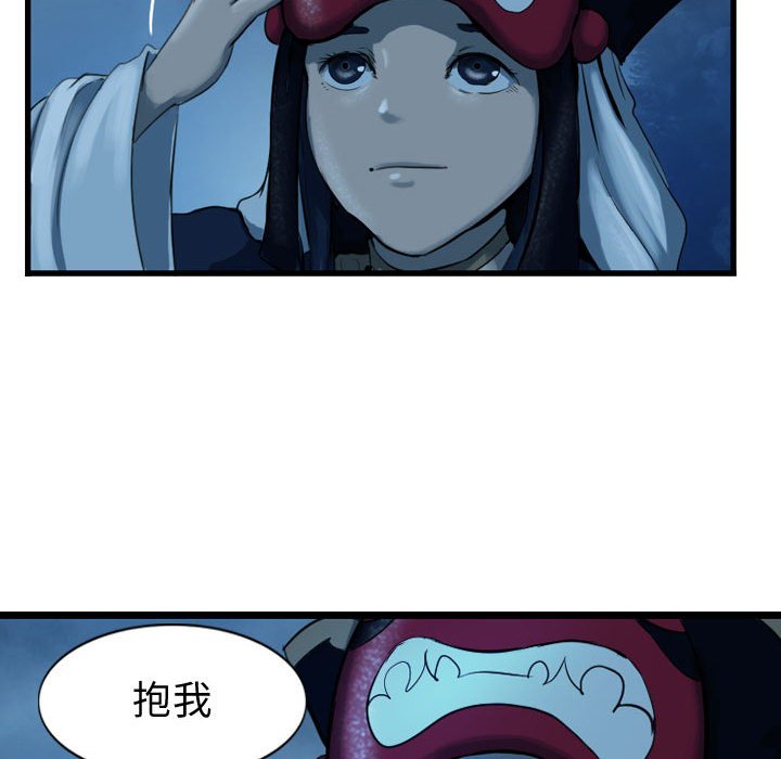 第66話 - 第86张