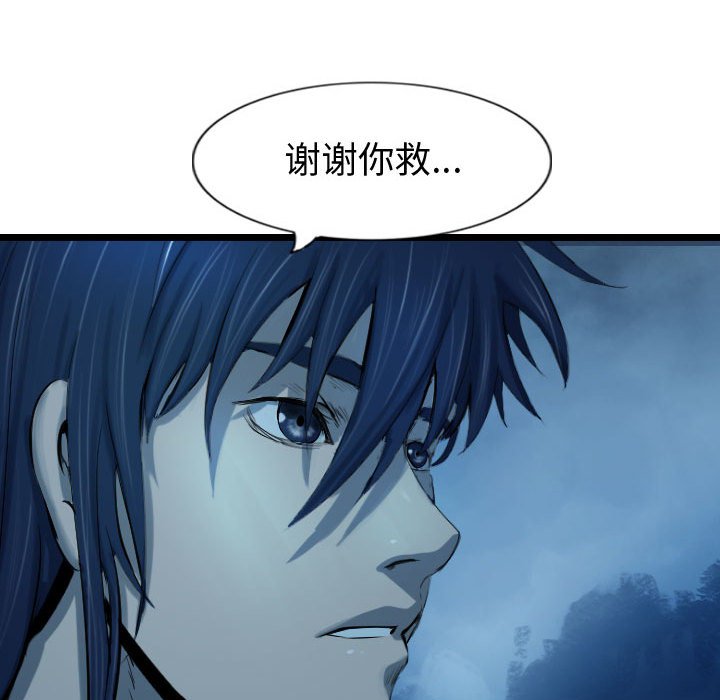 第66話 - 第88张