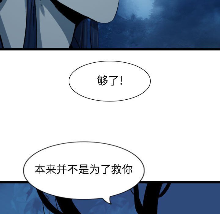 第66話 - 第89张