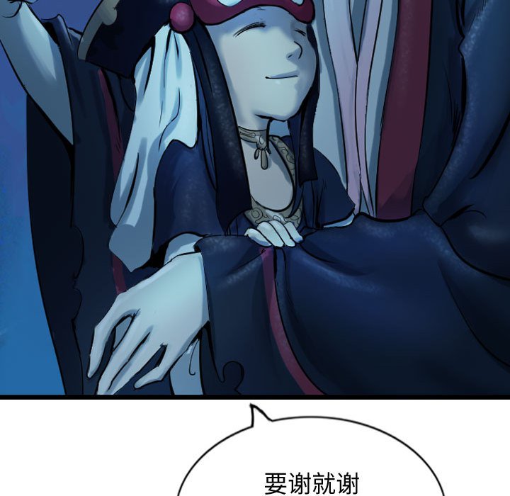 第66話 - 第91张