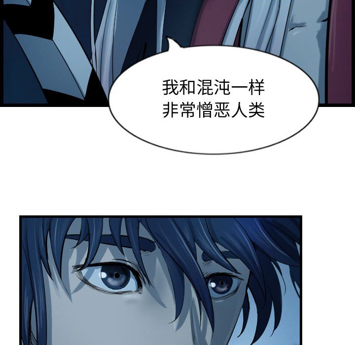 第66話 - 第94张
