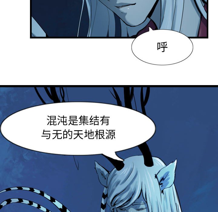 第66話 - 第96张