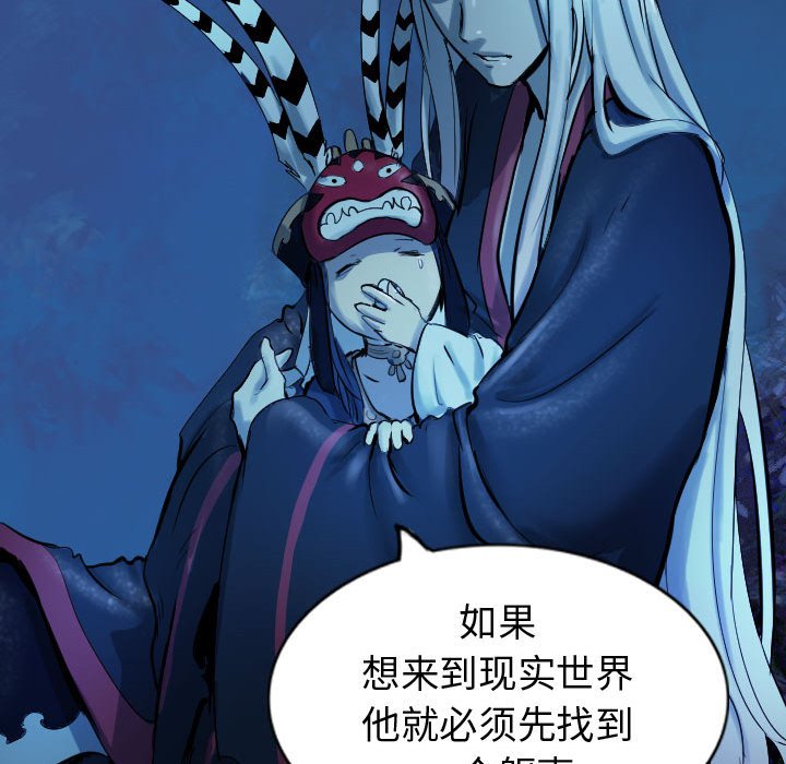 第66話 - 第97张