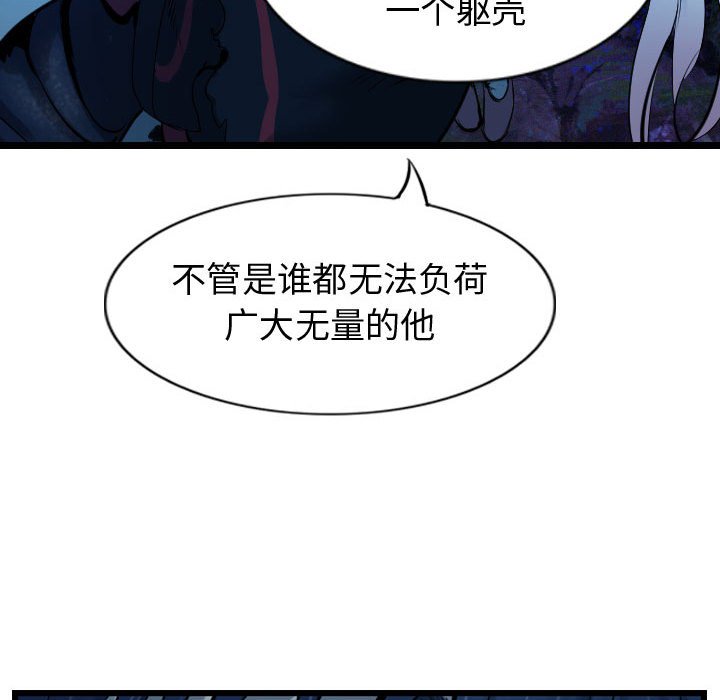 第66話 - 第98张