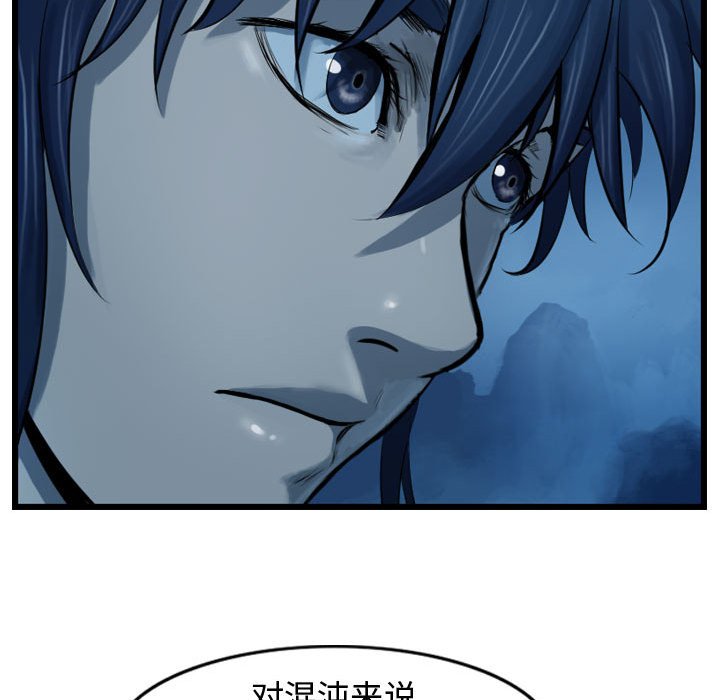 第66話 - 第99张